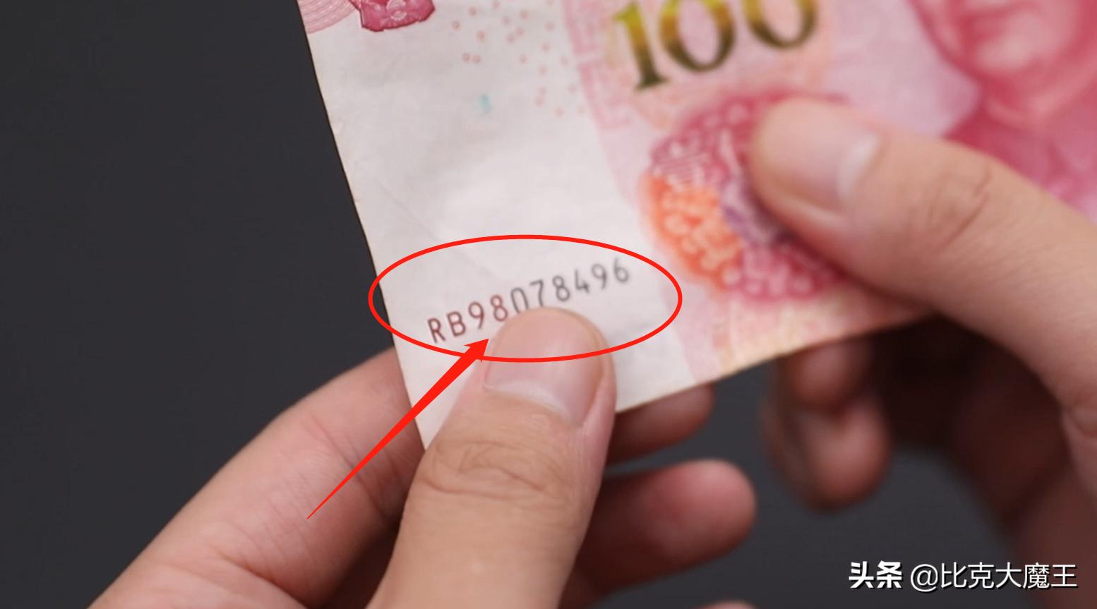 辨别人民币真假最简单的方法,怎么辨别人民币真假最简单的方法