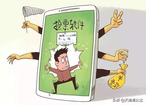 你买到回家的车票了吗新闻采访,你抢到了回家的车票吗