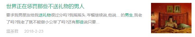 男生节日不想送礼物该怎么办,男生摆脱不了的东西