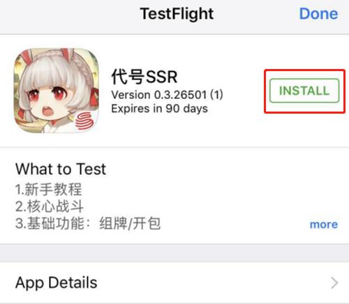 代号SSR2月20号正式开启第一次测试代号SSR*载下**使用攻略