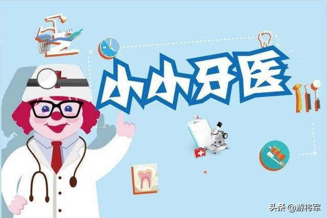 疫情期间怎么预防口腔病,疫情期间哪些口腔问题需及时就诊