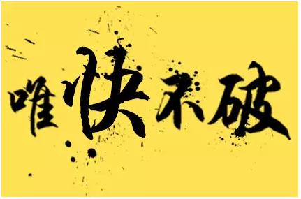 大企业早期品牌推广,中小企业品牌全网推广做好这三点