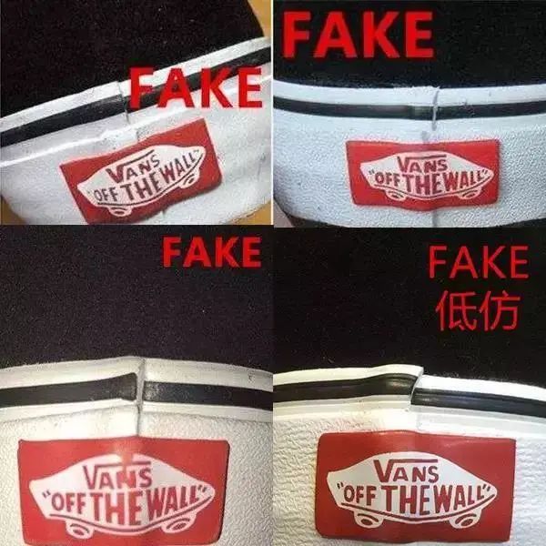 vansslipon真假鉴定,一眼就能看出vans真假