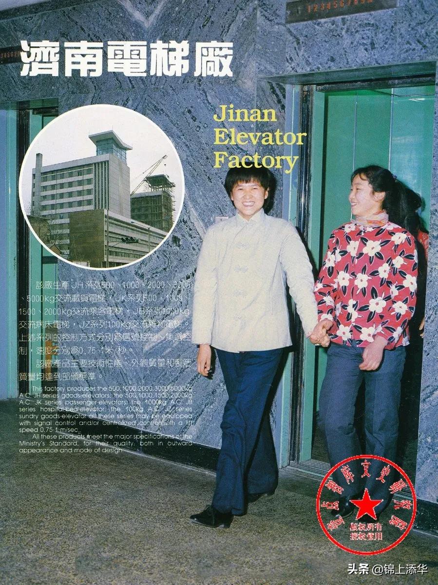 曾记否?济南八十年代的柴油机厂、自行车厂......那些老国企照片