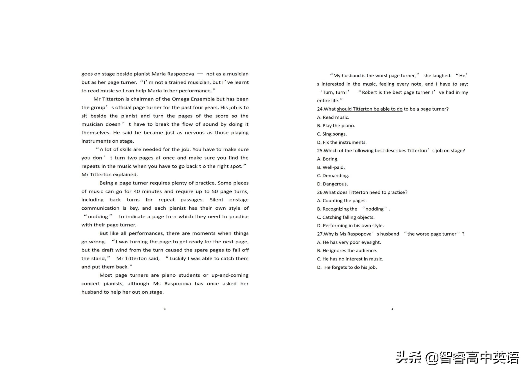 2022年新高考i卷英语答案,2022新高考i卷英语答案