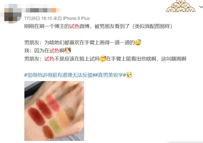 不是吧，真的有人买二手口红？