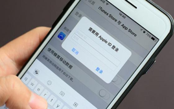 AppleID被锁定怎么办,appleid已被锁定怎么办要24小时