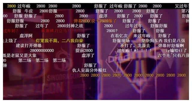 lpls9洲际赛,洲际赛首败比赛