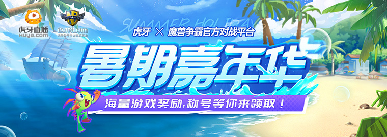 war3常规对战,war3对战平台活动