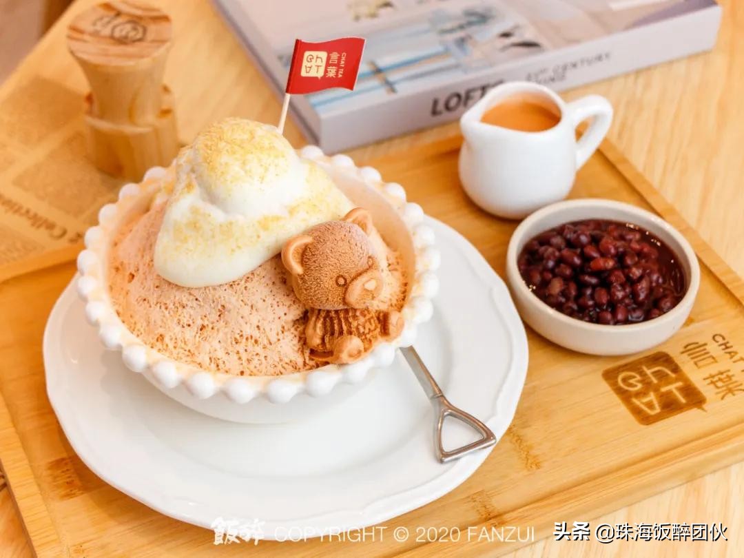 比喝奶茶更快乐的事,珠海拱北绵绵冰