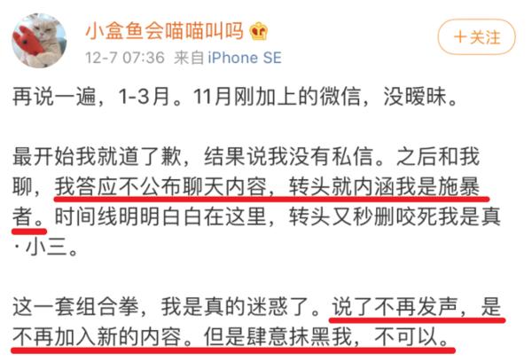 焉栩嘉粉丝和解事情澄清,焉栩嘉回应劈腿多名女生传闻