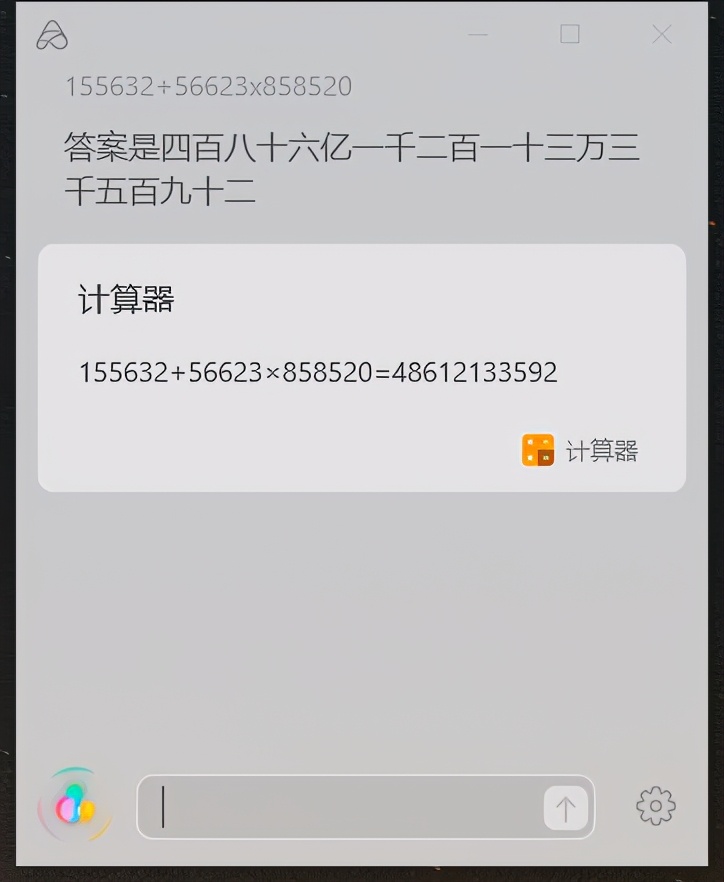 怎么下载小爱同学智能语音,小爱同学智能语音软件