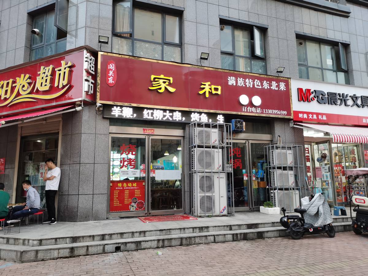 饭店食品安全问题严重,漯河食品安全检查哪家被罚款
