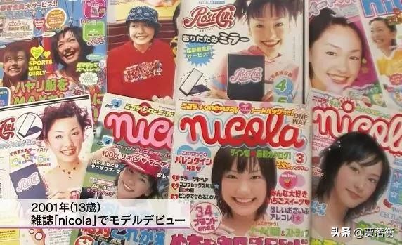 岛国*优女**步入婚姻殿堂，曾为辱华企业代言，网民一半祝贺一半喷