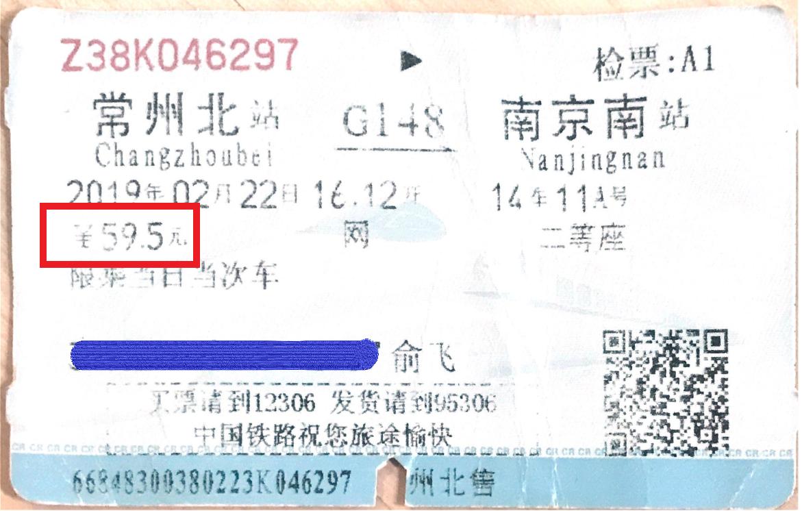 飞机票开的是普票可以抵税吗,火车票和飞机票可以抵税吗