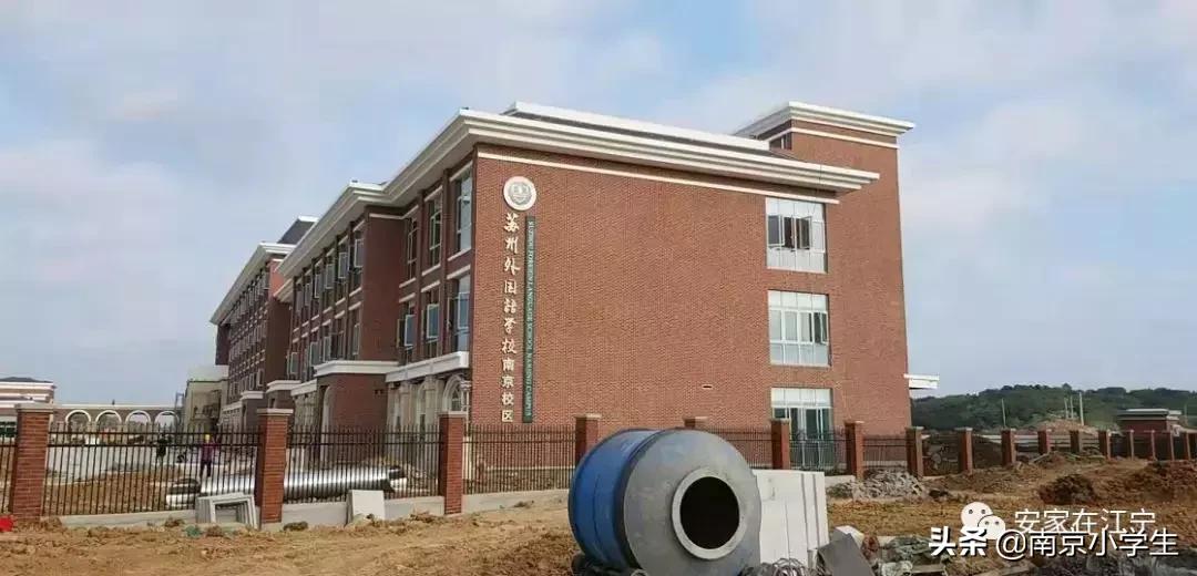 江宁区新学校,江宁新建学校