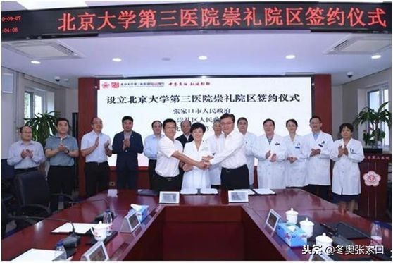 张家口最近有什么好消息,今日张家口新消息