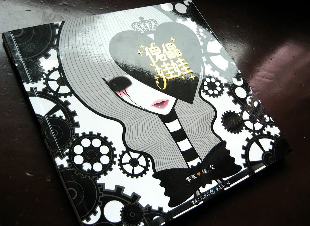 那些年我们用过的非主流头像,90后那些年用过的非主流头像