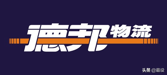 德邦快递logo图小头像,德邦快递logo怎么贴