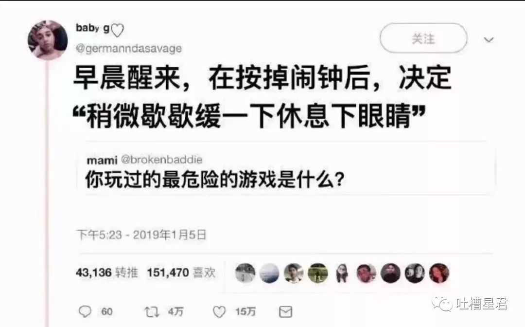 新注册微信测试男朋友被套路,新建个小号怎么试探男朋友