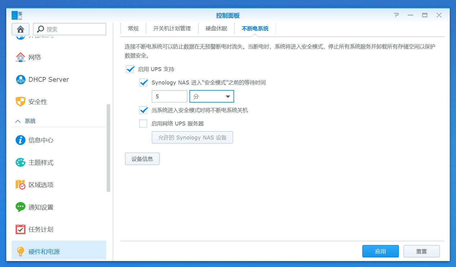 有了nas还需要芝杜吗,有了nas电脑还需要硬盘吗