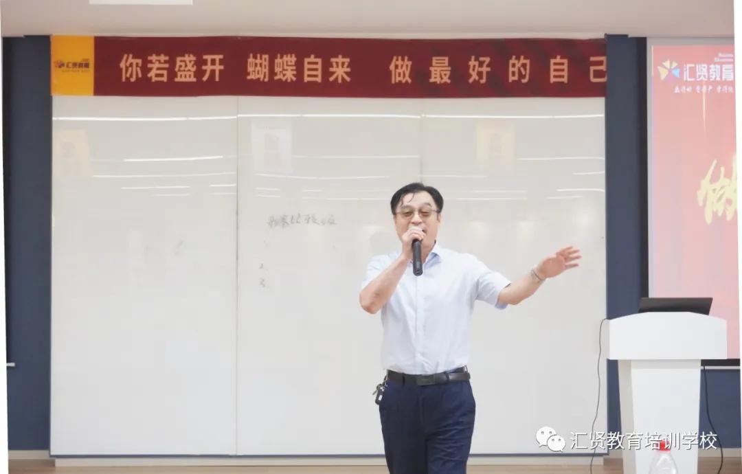 拥抱变化，做最好的自己｜|汇贤教育第二届教师技能大赛圆满落幕