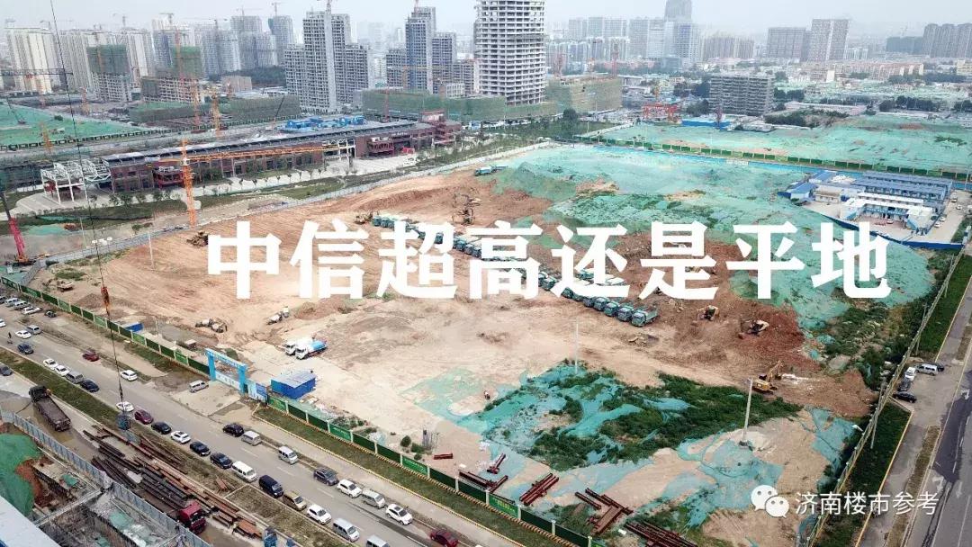 中信泰富济南尊府优缺点,中信泰富济南尊府170平