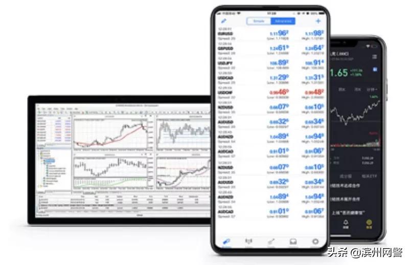 非法汇兑案最新消息,最新非法汇兑案
