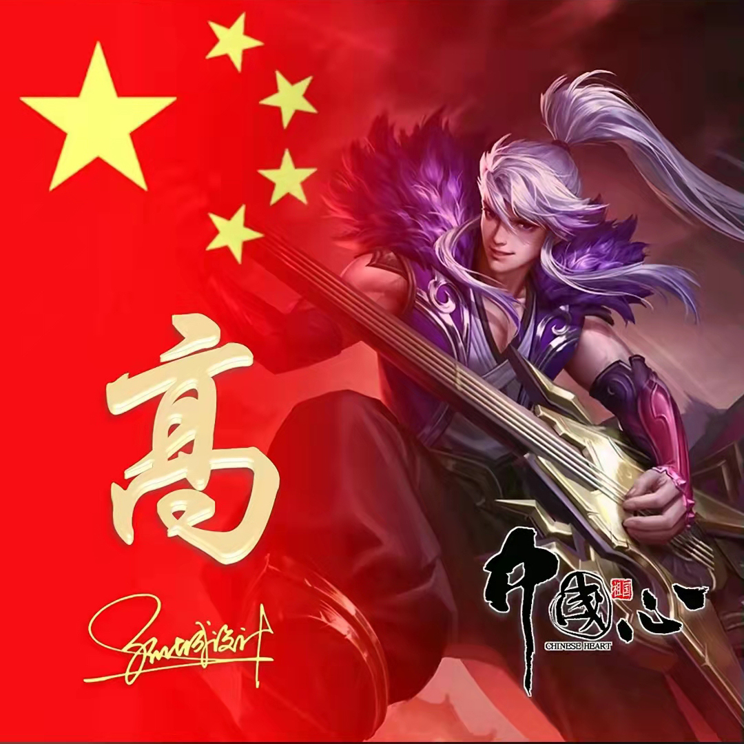 送你40张精美姓氏头像请查收,送你50张喜庆姓氏头像