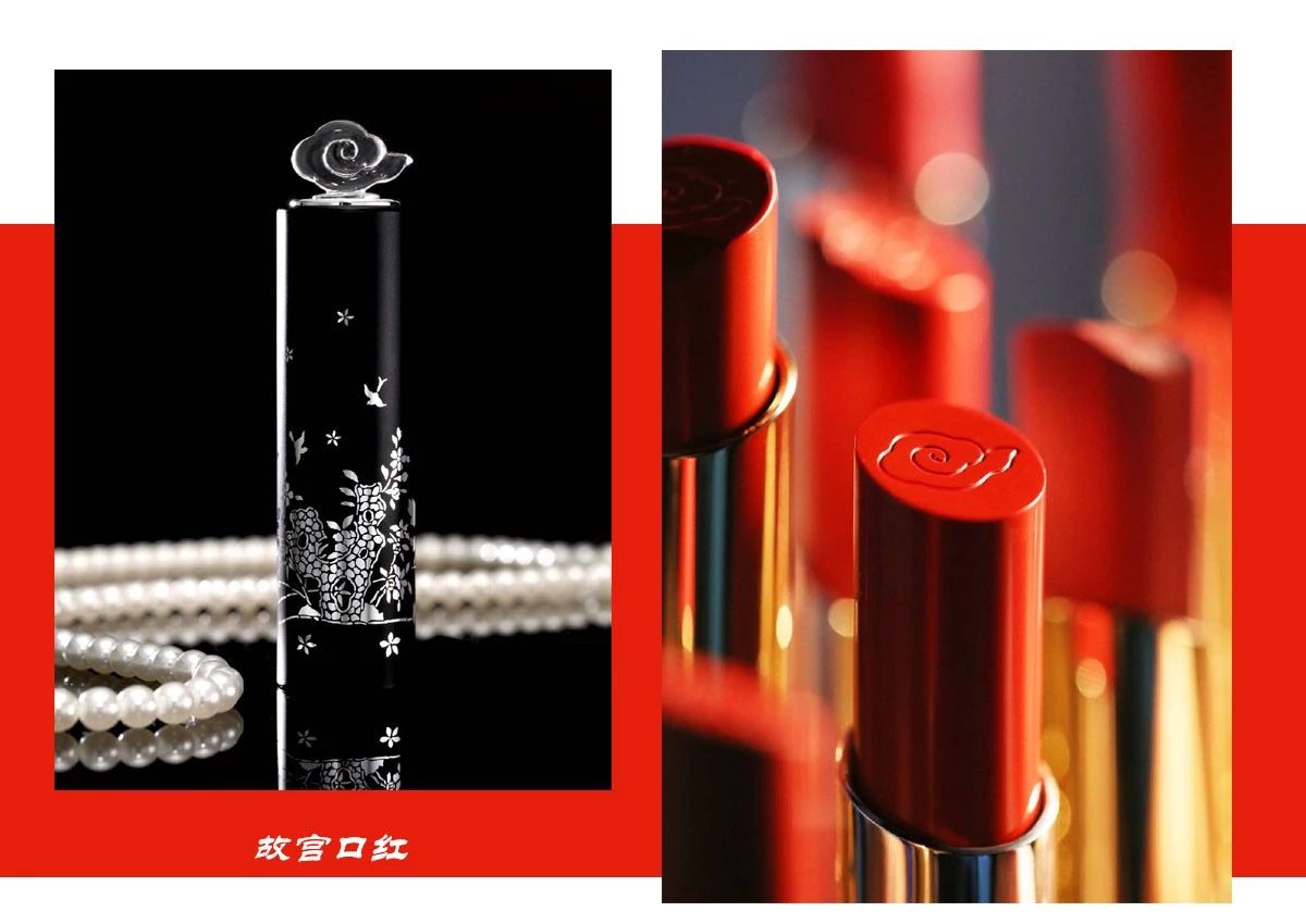 故宫出口红,故宫出过的所有口红