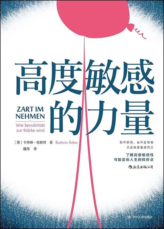 内心脆弱敏感的人如何改善自己,内心敏感脆弱如何才能变强大