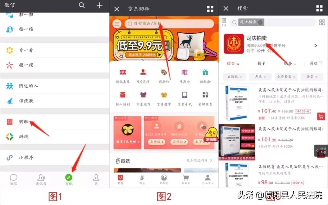 司法拍卖河南,司法拍卖工业用地住宅房