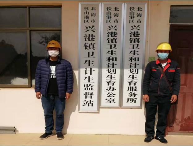 北海电信战“疫”勇士群英图：决不让信号掉队