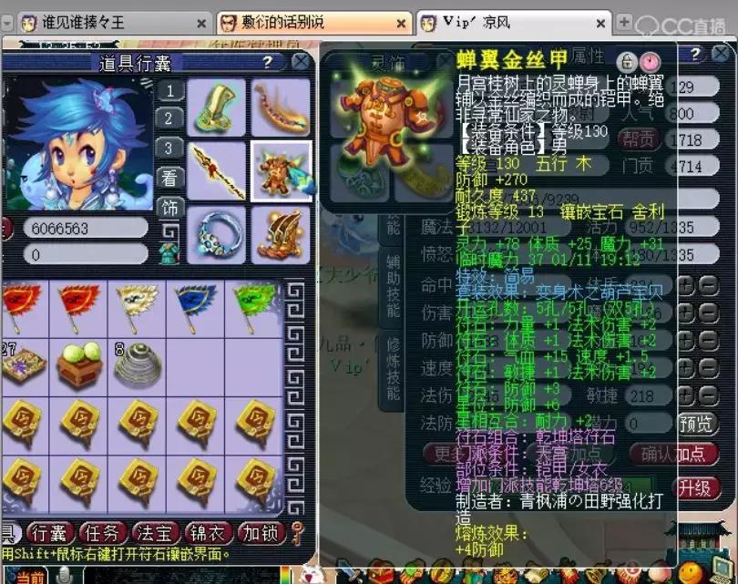 梦幻西游天科第一法系,梦幻西游天科第一狮驼