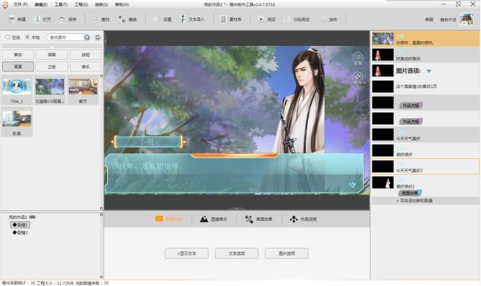 免编程游戏开发,哪些免编程的游戏开发软件