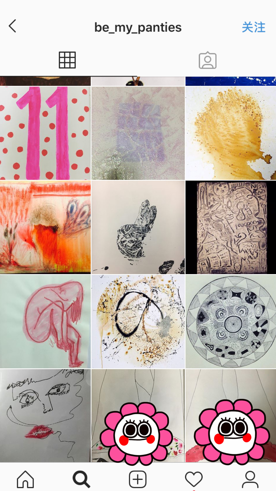 崔雪莉生前小号被扒！文字压抑配图痛苦，疑间接透露自杀原因