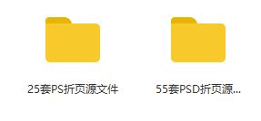 三折页的制作应该注意什么,如何做出三折页的效果