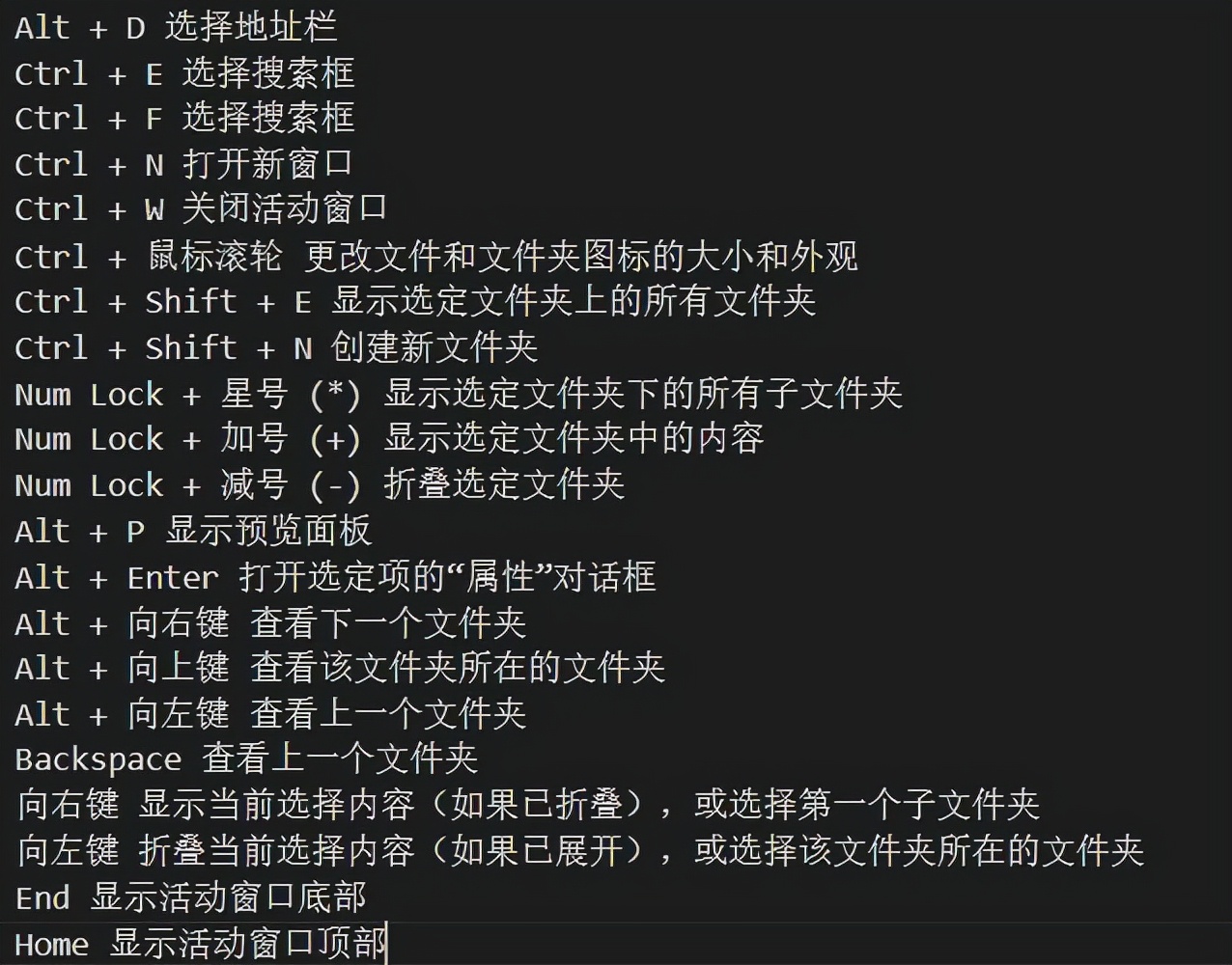 windows10全屏截图快捷键怎么关闭,windows10截屏快捷键图片保存位置