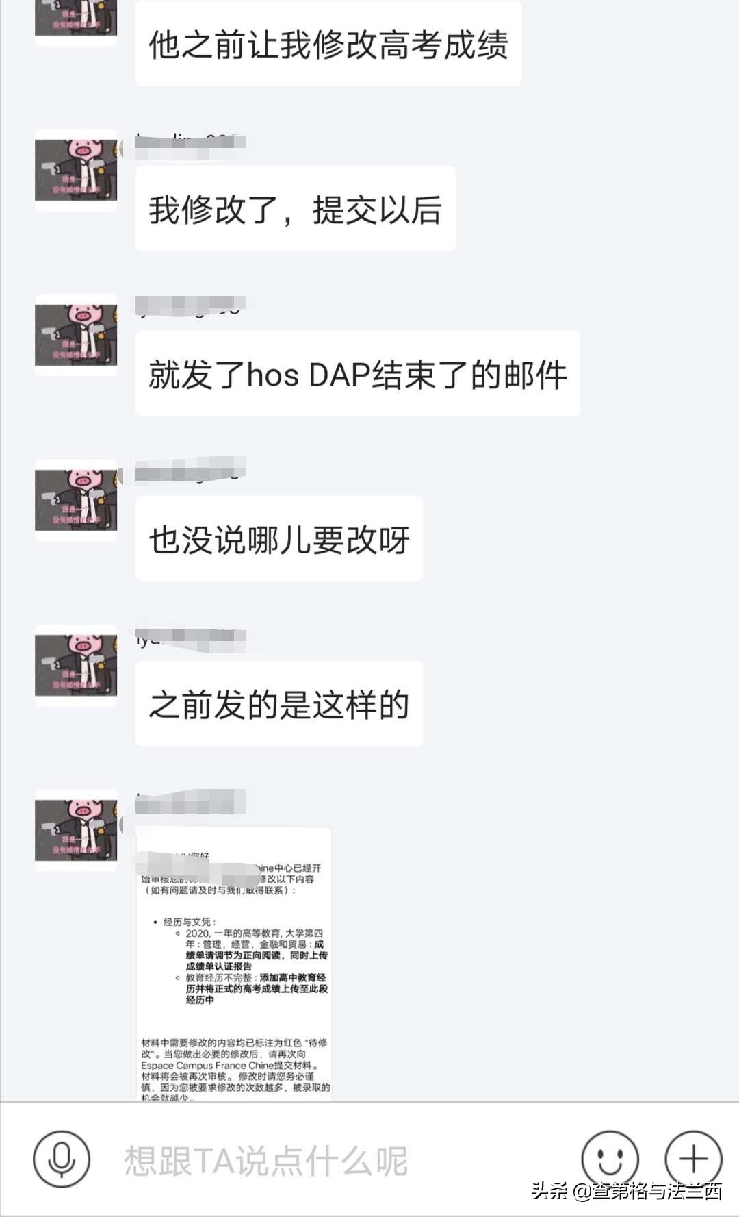 法国大学iae申请条例,法国大学申请iae