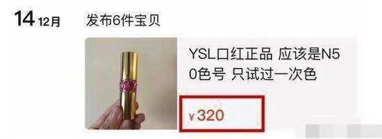 杨幂刘恺威官宣离婚了,能拯救高价卖闲置坑粉丝的蒋梦婕吗?