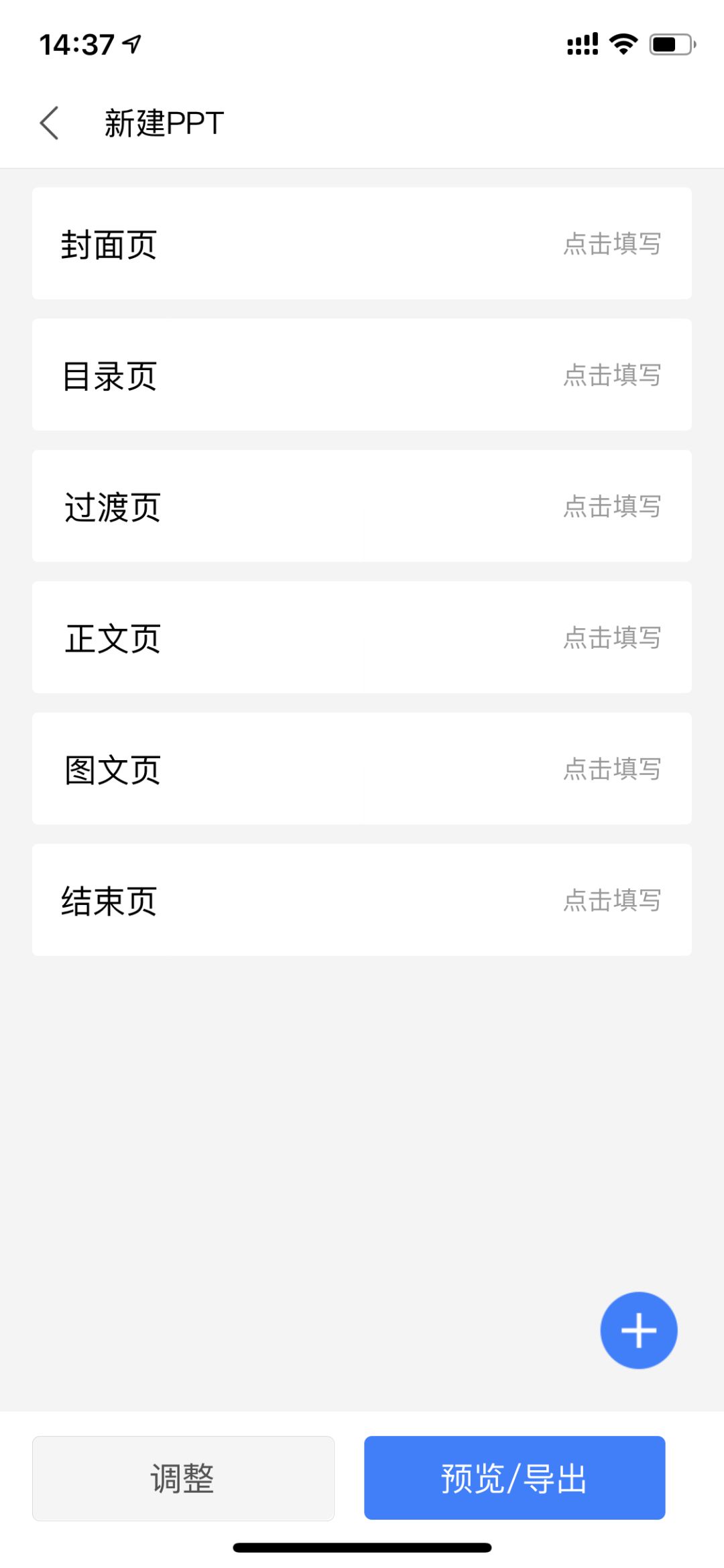 手机wps哪一个功能最全,手机版wps有特色功能吗