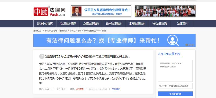 通灵股份送转吗,通灵股份有什么利空吗