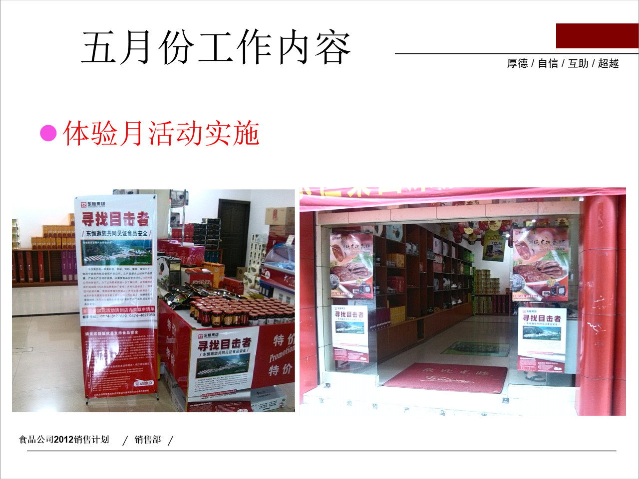 ppt插图片的技巧,ppt怎么插图片更好看