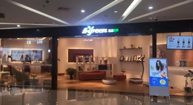 bgreen助力2019上海国际马拉松，律动机助运动健儿快速放松、恢复