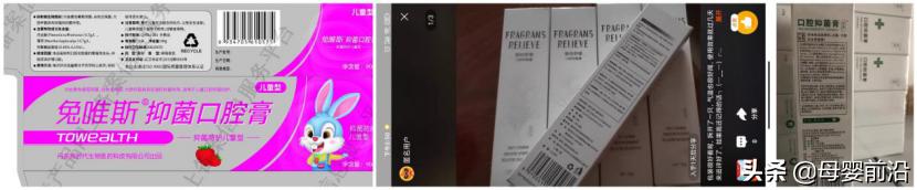 儿童牙膏6-12岁智商税,儿童牙膏的智商税