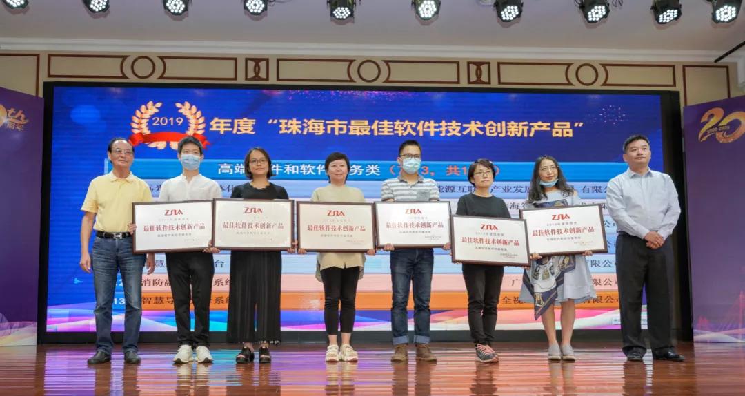 鐝犳捣杩滃厜杞欢,鐝犳捣杩滃厜杞欢鍥尯