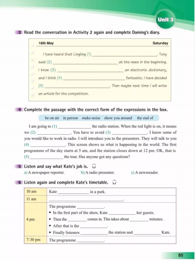鍏勾绾т笅鍐岃嫳璇鏈勃鏁欑増鍗曡瘝,鍏勾绾ц嫳璇鏈笅鍐岀炕璇戜汉鏁欑増