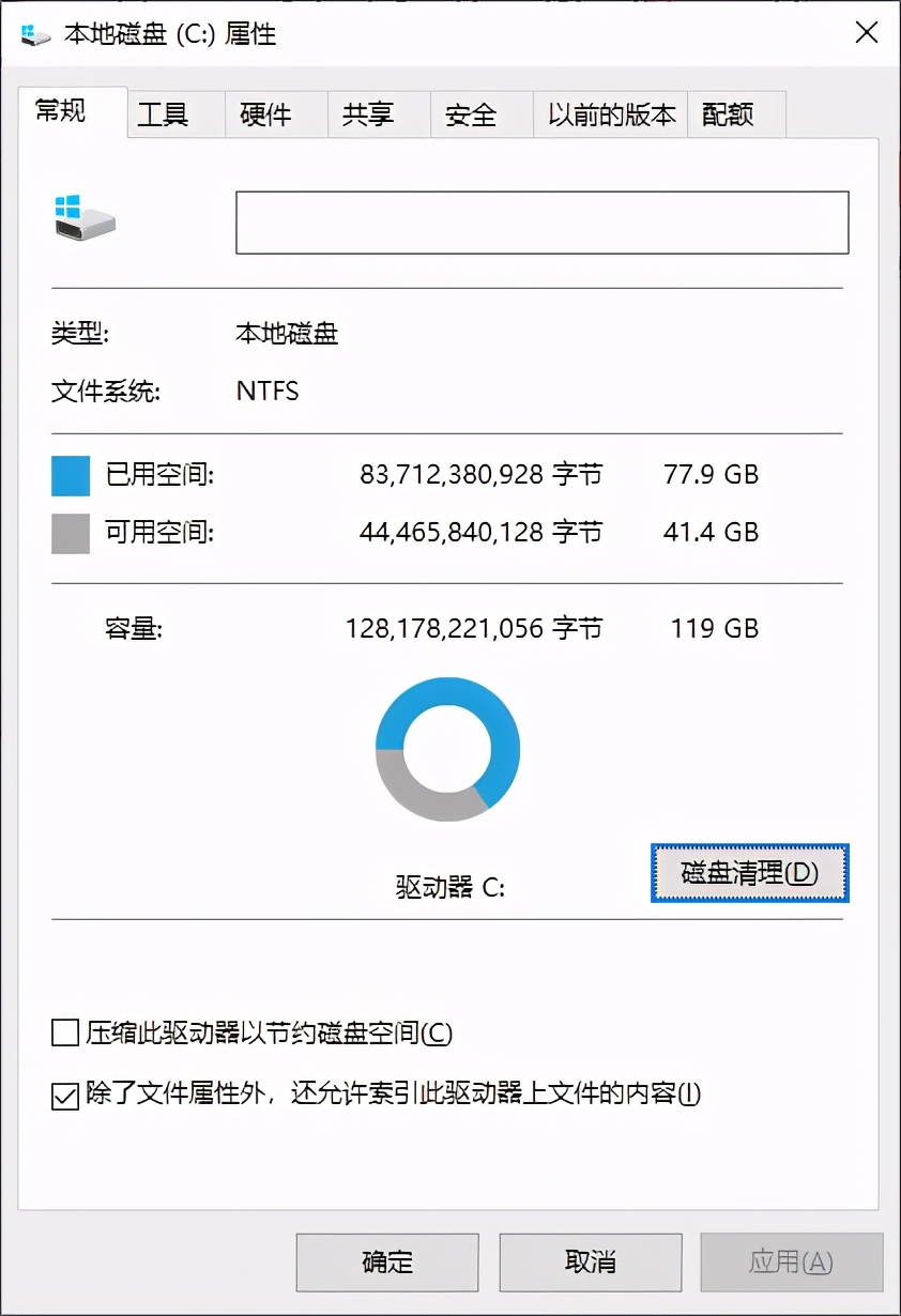 删除windows之前安装的版本,删除windowsold后开不了机