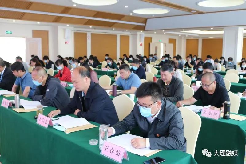 大理市总工会,云南省大理州总工会