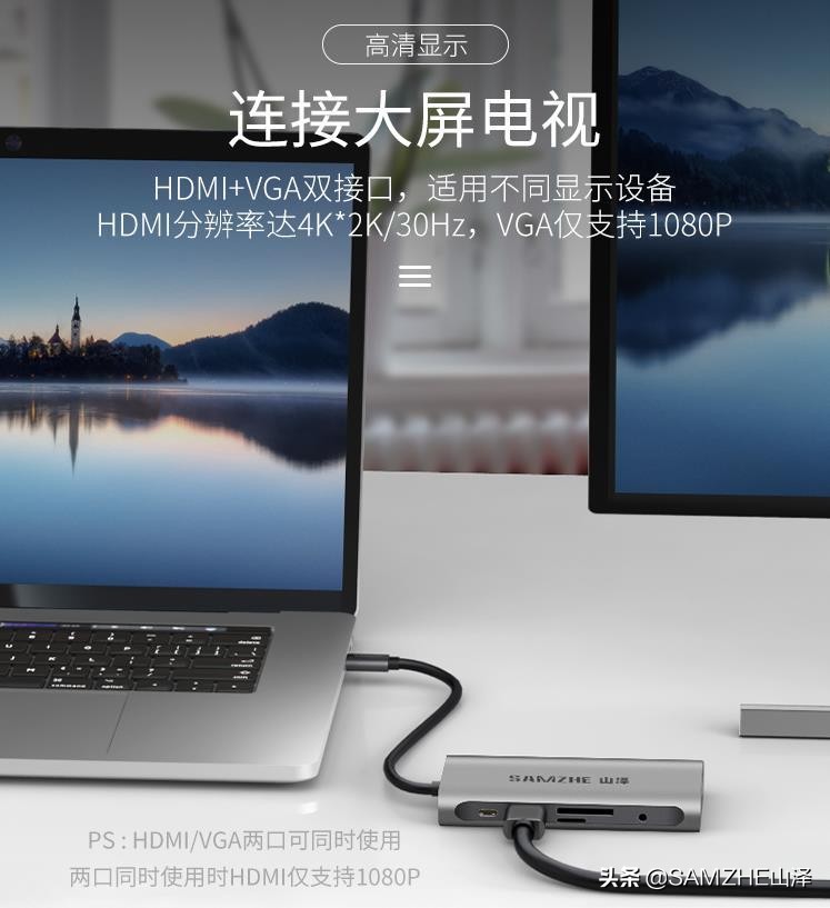 超薄笔记本电脑接口不够怎么办,超薄本如何扩展容量